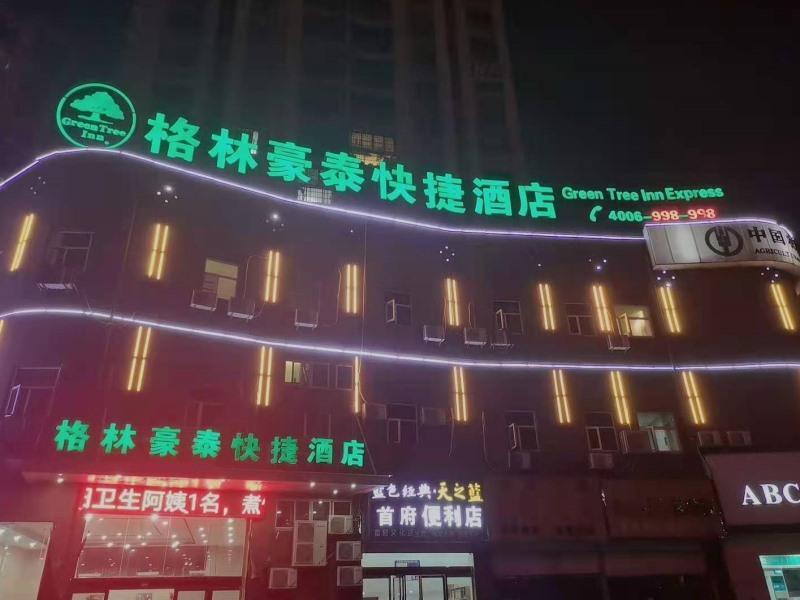 Greentree Inn Fuzhou Oriental Metropolis Express Hotel Exterior photo